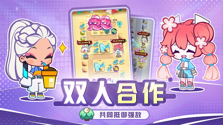 球球快跑游戏截图-3