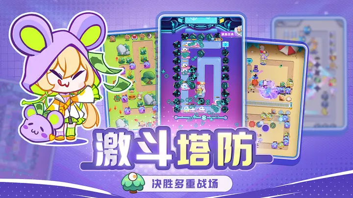 球球快跑游戏截图-4