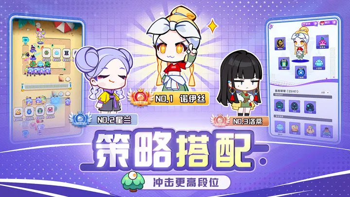 球球快跑游戏截图-2