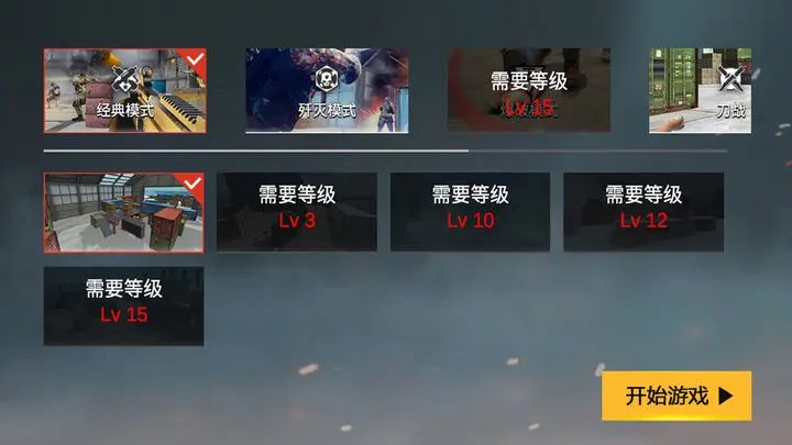 现代战争：超级火线游戏截图-5