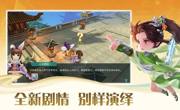 深渊幻影游戏截图-3