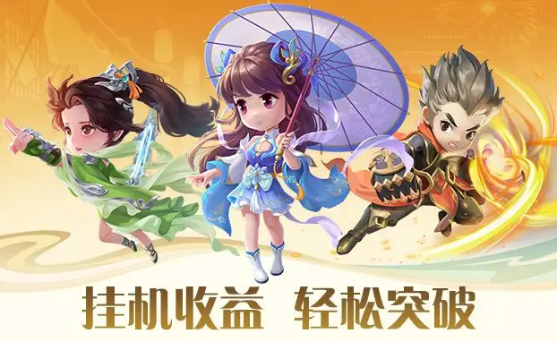 深渊幻影游戏截图-5