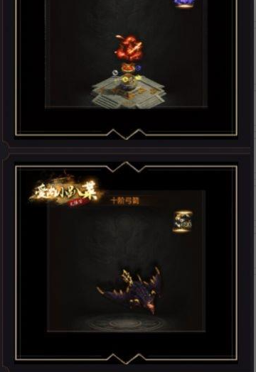 爱尚小趴菜无限刀游戏截图-1