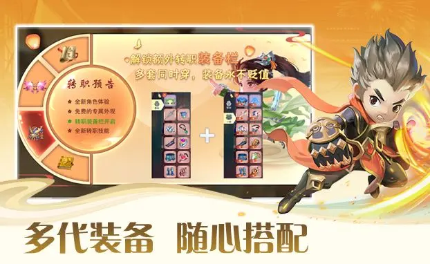 深渊幻影游戏截图-2