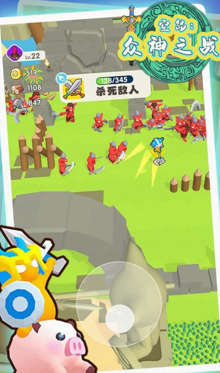 空岛众神之战