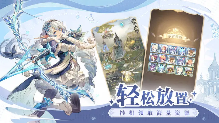 不朽家族游戏截图-3