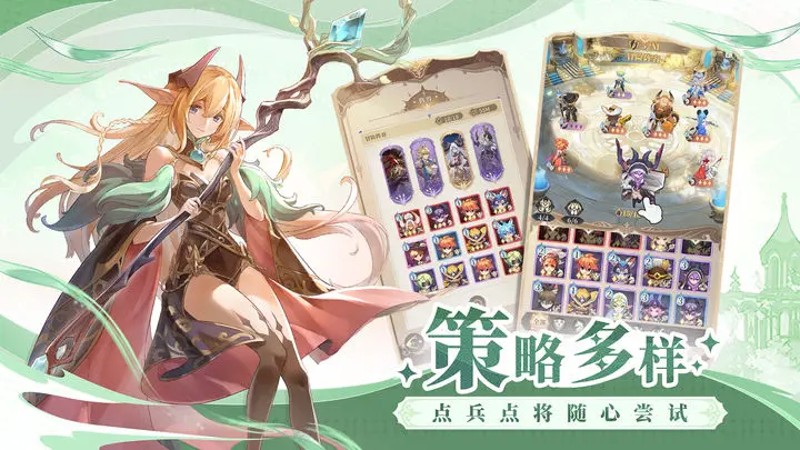 不朽家族游戏截图-5