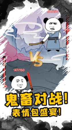重生之我是大反派游戏截图-1