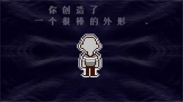 三角符文游戏截图-2
