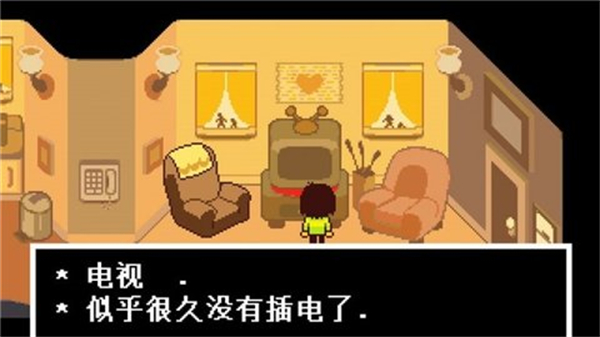 三角符文游戏截图-3