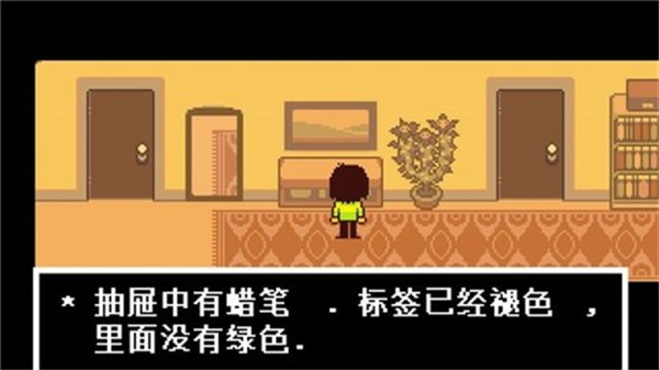 三角符文游戏截图-4