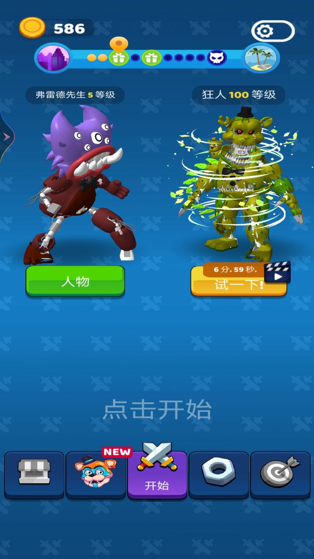 恐怖人偶游戏截图-4