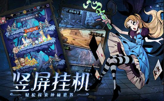 魔镜物语