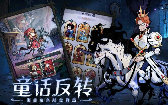 魔镜物语游戏截图-3