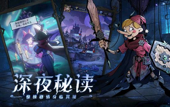 魔镜物语游戏截图-1