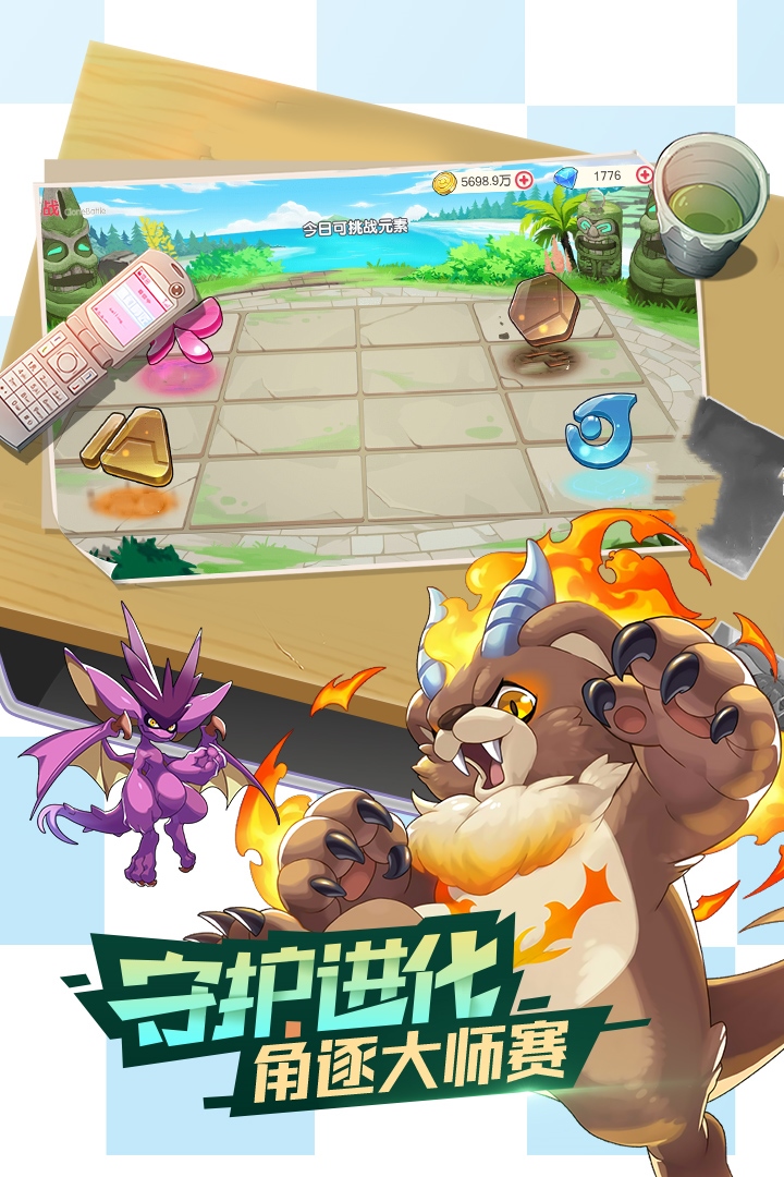 口袋觉醒游戏截图-2