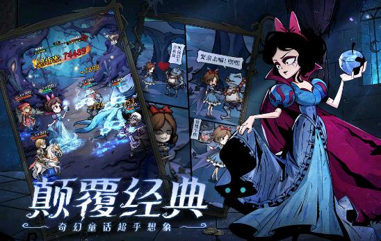 魔镜物语游戏截图-4