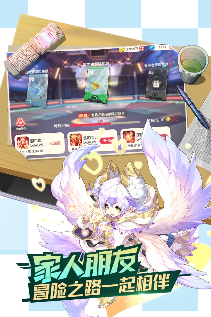 口袋觉醒游戏截图-4
