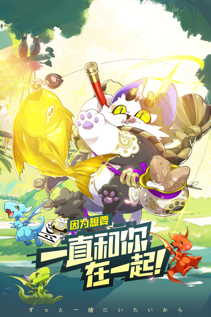 口袋觉醒游戏截图-1
