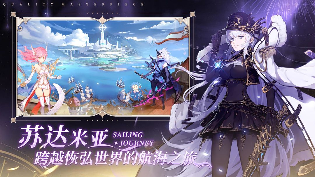 蜂之恋游戏截图-4