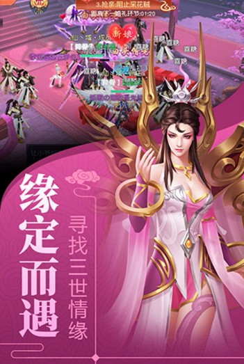 剑舞龙城游戏截图-1