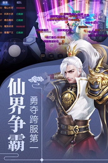 剑舞龙城游戏截图-4