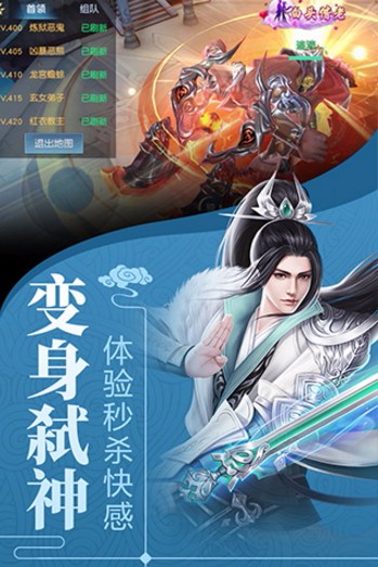 剑舞龙城