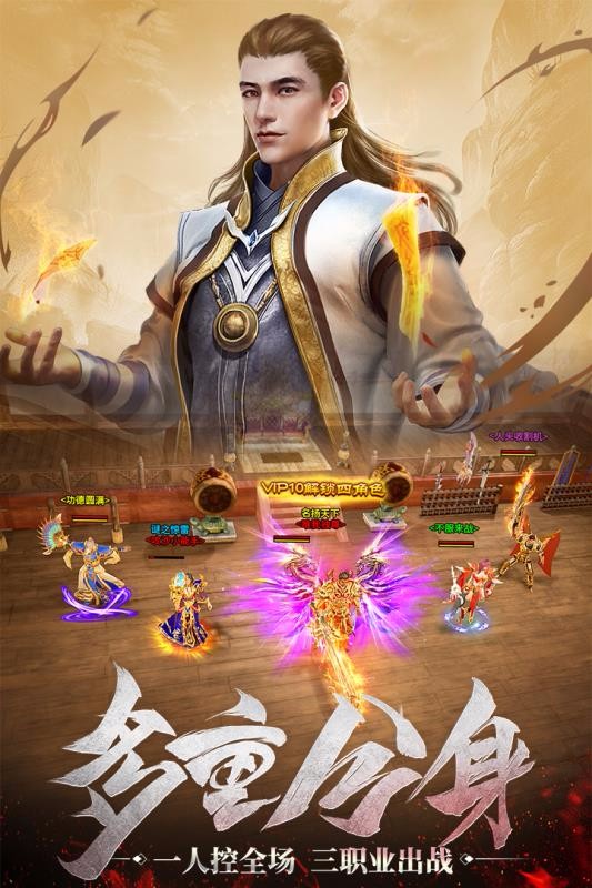 烽火攻城游戏截图-3