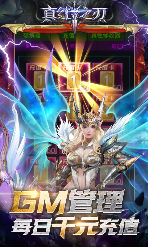 真红之刃(折扣版)游戏截图-4