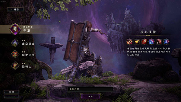 最后纪元游戏截图-4