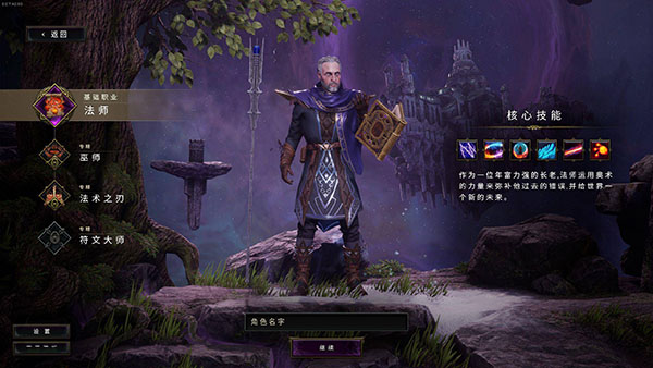 最后纪元游戏截图-5