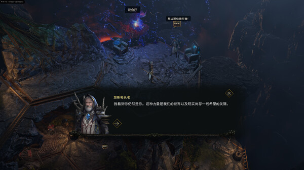 最后纪元游戏截图-3