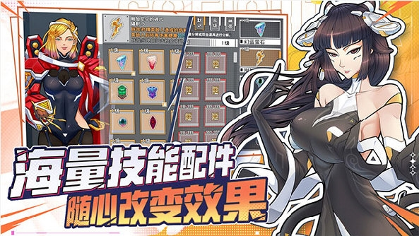 特攻纪元游戏截图-2