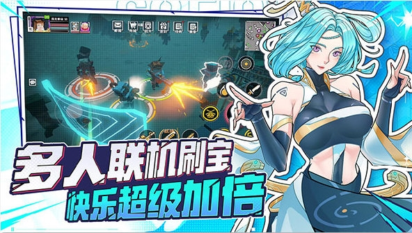 特攻纪元游戏截图-1