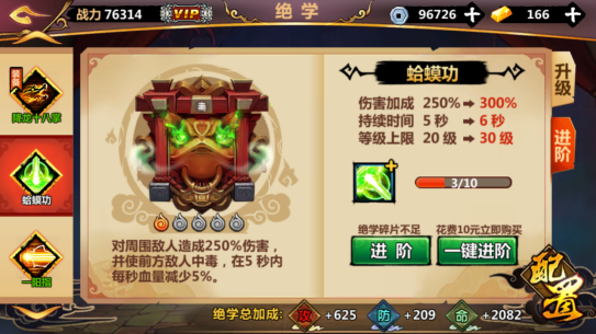 绅士江湖手游下载 绅士江湖手游下载