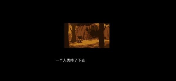 阴影之下游戏截图-1