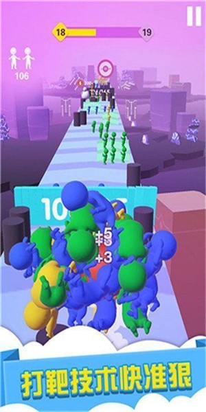 酷跑王国游戏截图-2