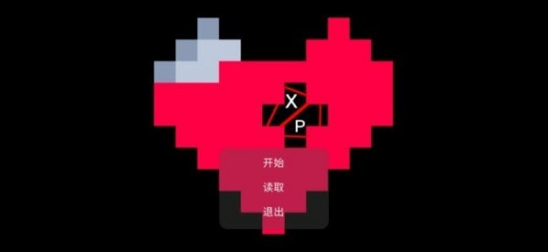 阴影之下游戏截图-2