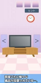 休息室游戏截图-1