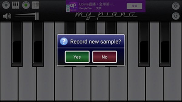 初级学钢琴模拟游戏截图-3