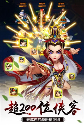 雪刀群侠传游戏截图-4