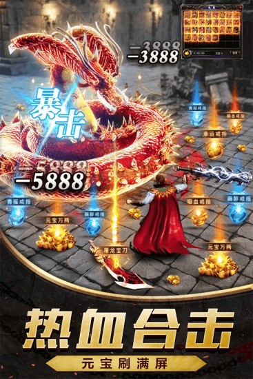 怒火一刀游戏截图-1