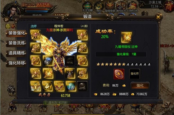 怒火一刀手游下载 怒火一刀手游下载