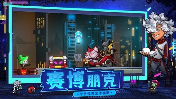 逆生之都手游下载 逆生之都手游下载