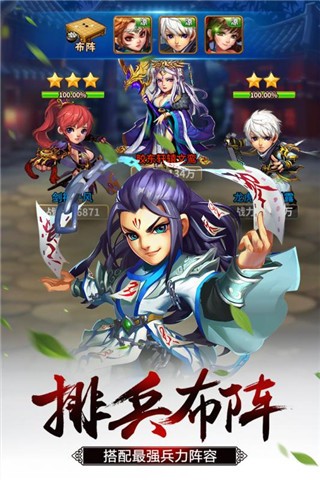 雪刀群侠传游戏截图-3