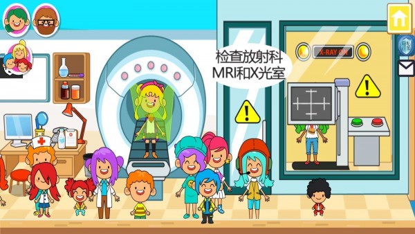 我的城市医院游戏截图-5