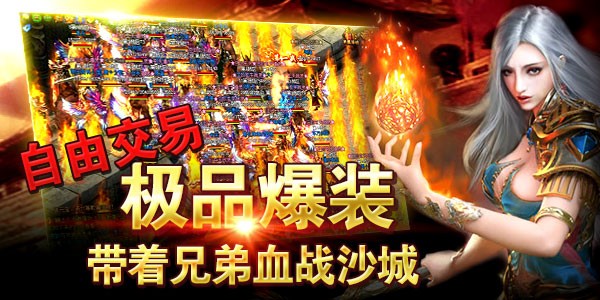 怒火一刀手游下载 怒火一刀手游下载