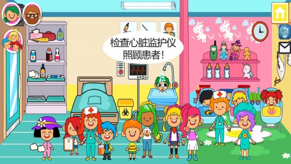 我的城市医院游戏截图-4