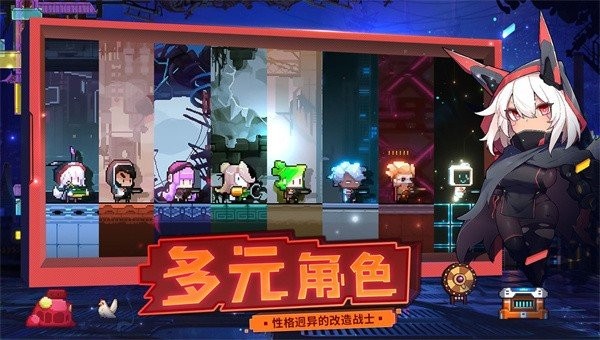 逆生之都手游下载 逆生之都手游下载