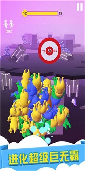 酷跑王国游戏截图-3